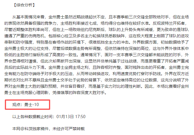 欧冠,决赛,日开战,开云体育,开云体育官网,开云体育app,开云体育平台,KAIYUN,SPORTS,kaiyun登录入口