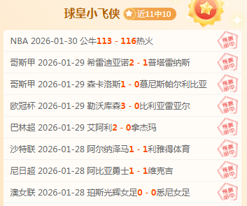 开云体育,产品,开云体育app,开云体育,开云体育官网,开云体育app,开云体育平台,KAIYUN,SPORTS,kaiyun登录入口