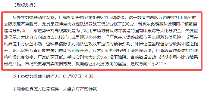 盛事揭晓,官方赛程全,运彩攻略,开云体育,开云体育官网,开云体育app,开云体育平台,KAIYUN,SPORTS,kaiyun登录入口