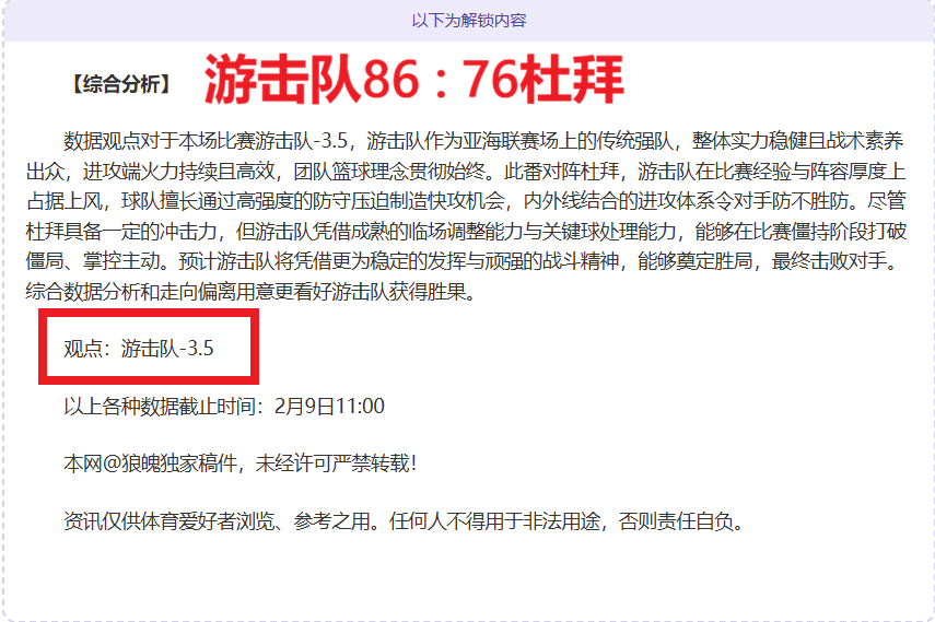 费英超进球,盛宴引爆,本赛季狂揽,开云体育,开云体育官网,开云体育app,开云体育平台,KAIYUN,SPORTS,kaiyun登录入口