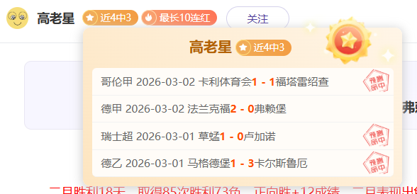 曼联球星,费面临离队,传闻,开云体育,开云体育官网,开云体育app,开云体育平台,KAIYUN,SPORTS,kaiyun登录入口