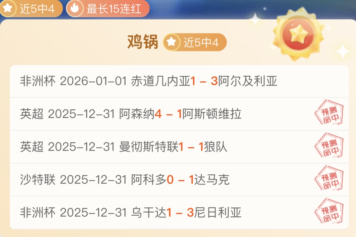 积分风云突,辽鲁争冠四,强格局,开云体育,开云体育官网,开云体育app,开云体育平台,KAIYUN,SPORTS,kaiyun登录入口