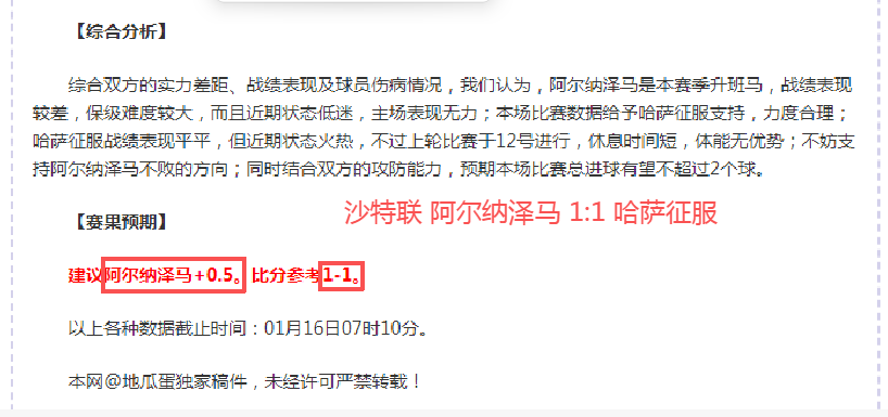 曼联计划今,夏出售奥纳,预计回款分,开云体育,开云体育官网,开云体育app,开云体育平台,KAIYUN,SPORTS,kaiyun登录入口