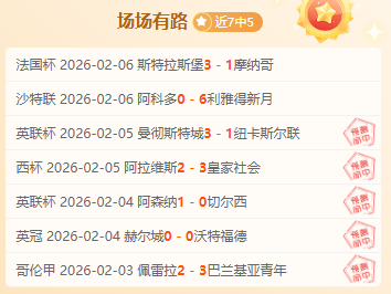 大乐透期号,专家质合分,沙特联赛事,开云体育,开云体育官网,开云体育app,开云体育平台,KAIYUN,SPORTS,kaiyun登录入口