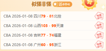 独家抢鲜看,巅峰焦点战,数据亮点纷,开云体育,开云体育官网,开云体育app,开云体育平台,KAIYUN,SPORTS,kaiyun登录入口
