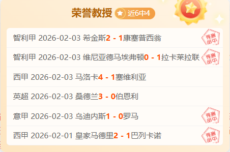 拉努斯小组,赛首胜展望,专家解析,开云体育,开云体育官网,开云体育app,开云体育平台,KAIYUN,SPORTS,kaiyun登录入口