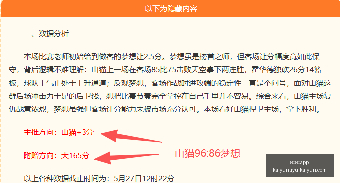 深度评测,章全面解析,指南,开云体育App官网,开云体育下载,开云体育直播,开云体育入口,开云体育平台