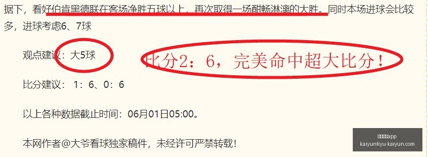 荷兰主场迎,战阿尔及利,友谊赛,开云体育App官网,开云体育下载,开云体育直播,开云体育入口,开云体育平台