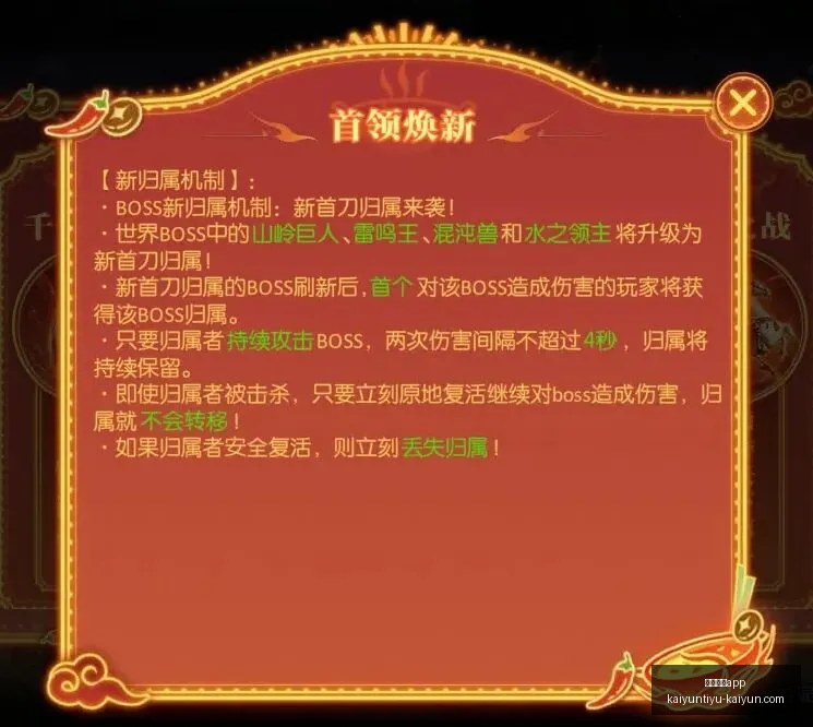 岁中场新星,罗杰斯,价值,开云体育App官网,开云体育下载,开云体育直播,开云体育入口,开云体育平台