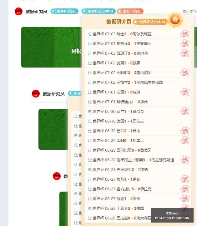 开云体育,开云体育app,开云体育App官网,开云体育App官网,开云体育下载,开云体育直播,开云体育入口,开云体育平台