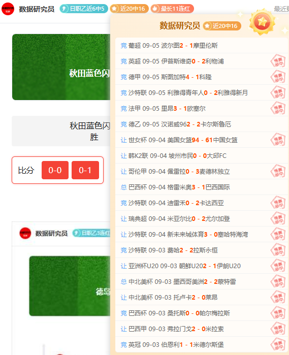 耀宇战队新成员，开云体育下载，加盟，世界冠军目标锁定