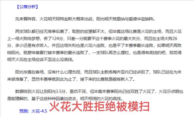 安全车专属,轮胎倍耐力,全新力作,开云体育App官网,开云体育下载,开云体育直播,开云体育入口,开云体育平台