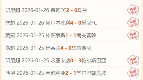 “卡拉菲奥里即将回归阿森纳赛场”