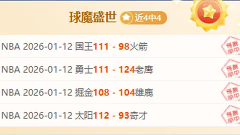 加拿大冰球队夺冠，特鲁多回击特朗普：胜利非战利品之争