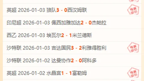 大连英博与海牛和解，新投资方力邀于汉超加盟引发热议