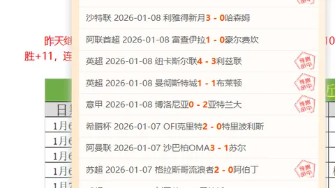 德甲焦点：格雷罗巧传，凯恩头槌双响