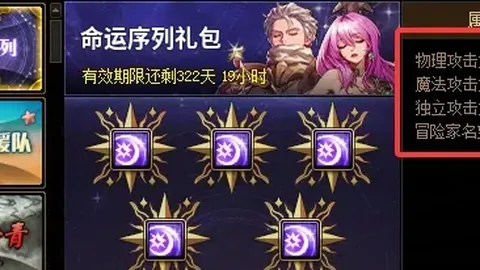 葡萄牙与丹麦数据对决：射门差距23球，射正差9球，得分机会0比3。