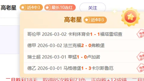 曼联球星B费面临离队传闻，解约金高达5700万镑，红魔生涯或画上句号