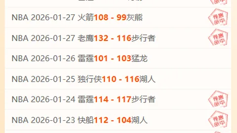 辽宁轻取福建，弗格揽获三双数据