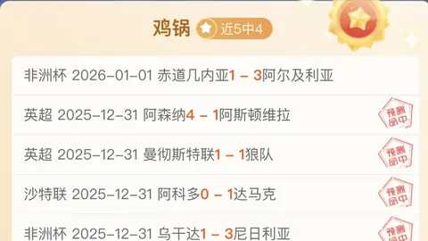 CBA积分风云突变：辽鲁争冠四强格局，新疆势头减弱，黑马机会稍纵即逝