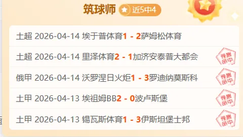 2025卡塔尔亚锦赛半决赛：约旦对阵韩国，赛事精华速递！