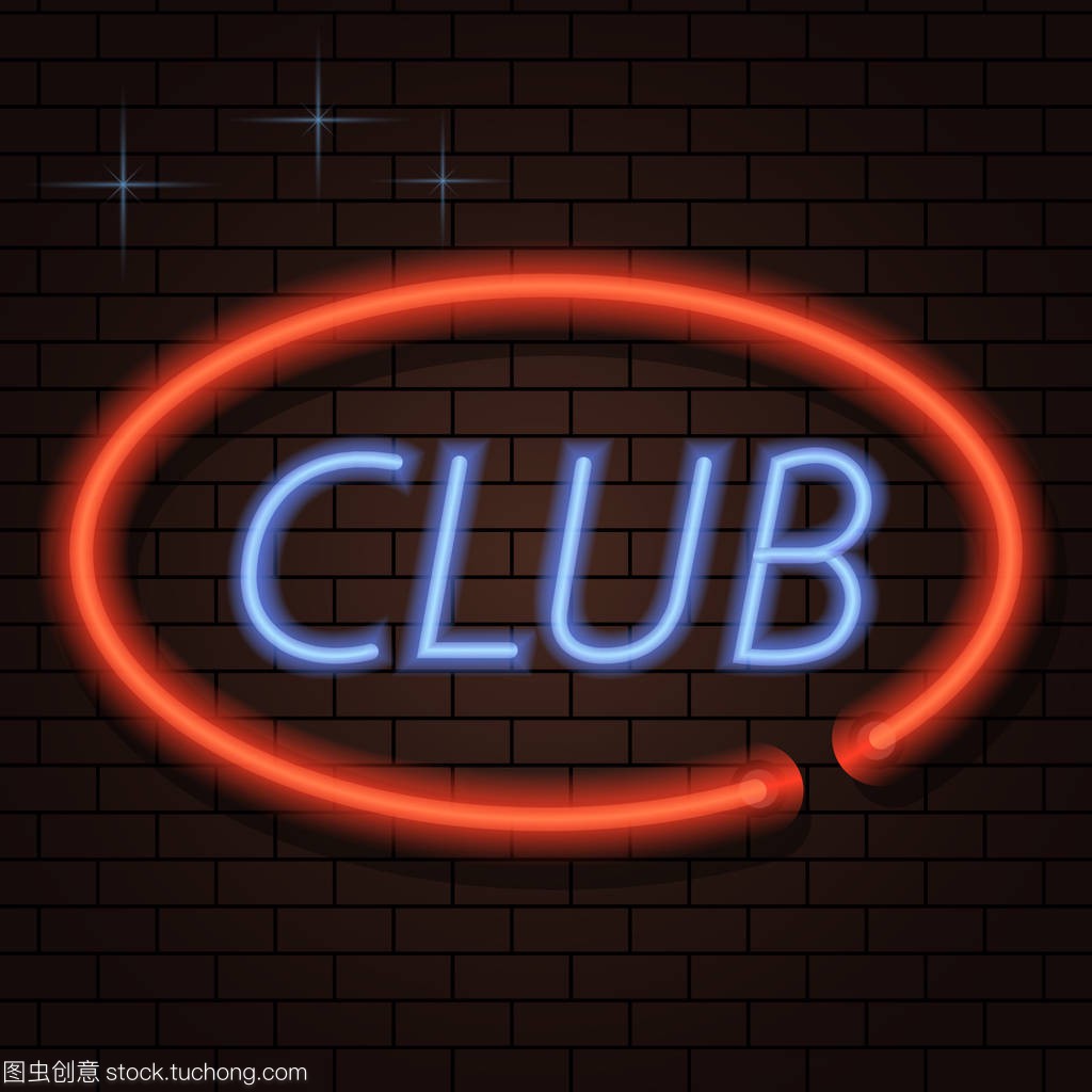 埃里克森的